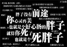杏仁279atv大秀

